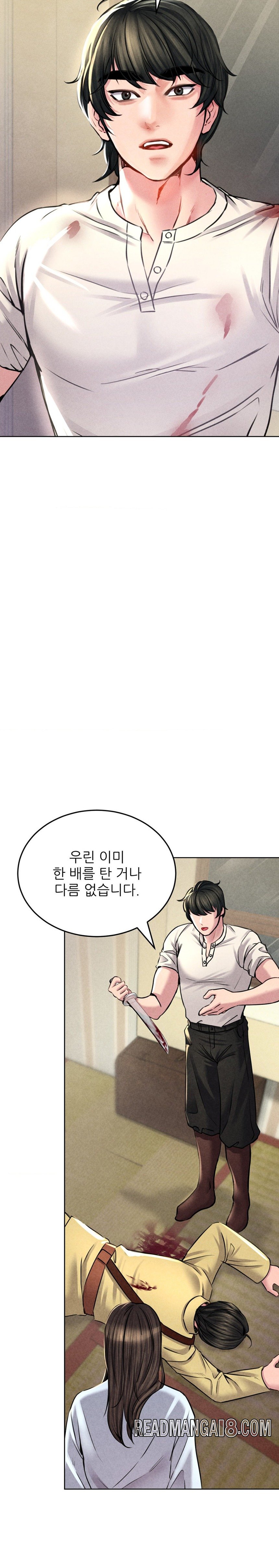 Modern Apartment, Gyeonseong 1930 Raw - Chapter 7 Page 32