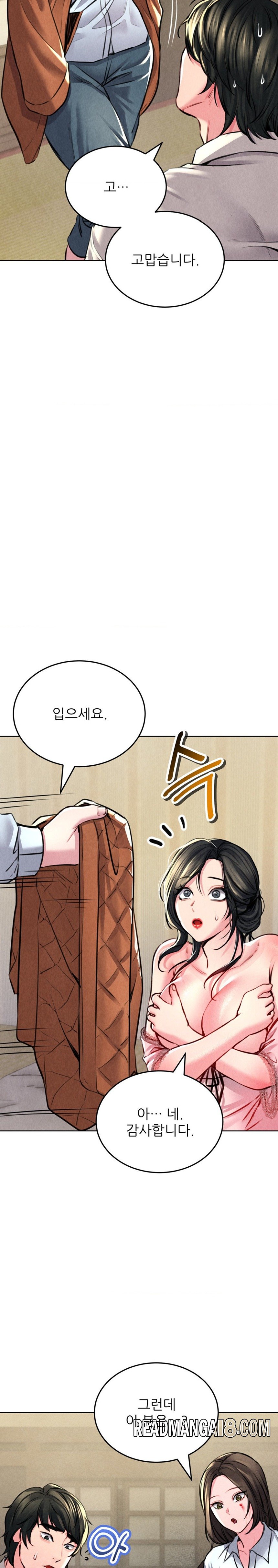 Modern Apartment, Gyeonseong 1930 Raw - Chapter 7 Page 7