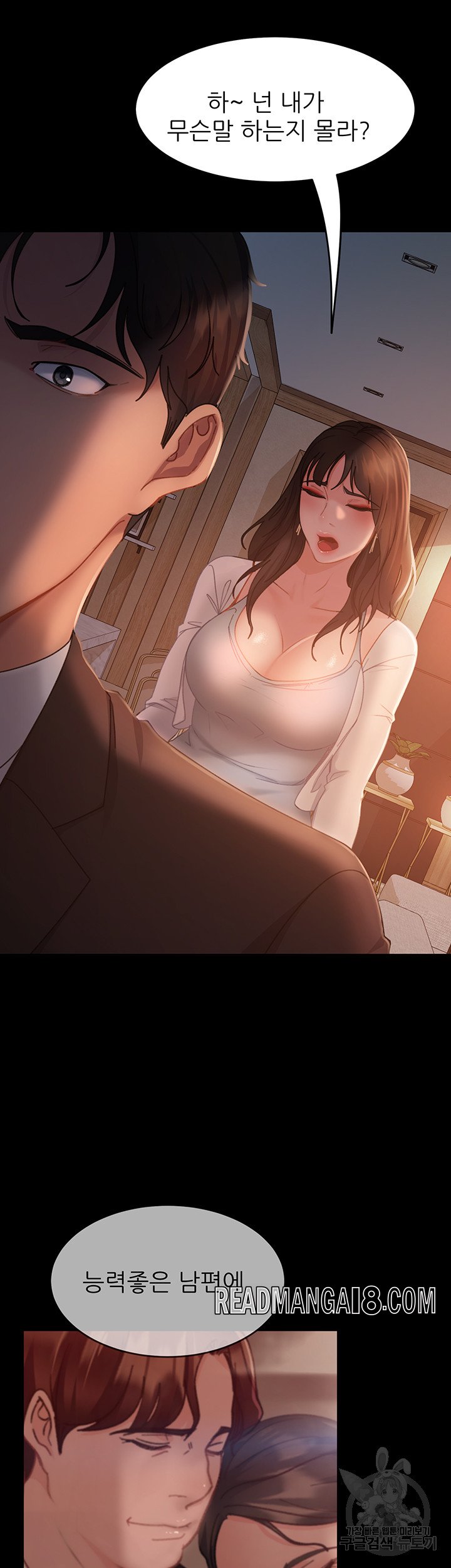 Marriage Agency Review Raw - Chapter 35 Page 36