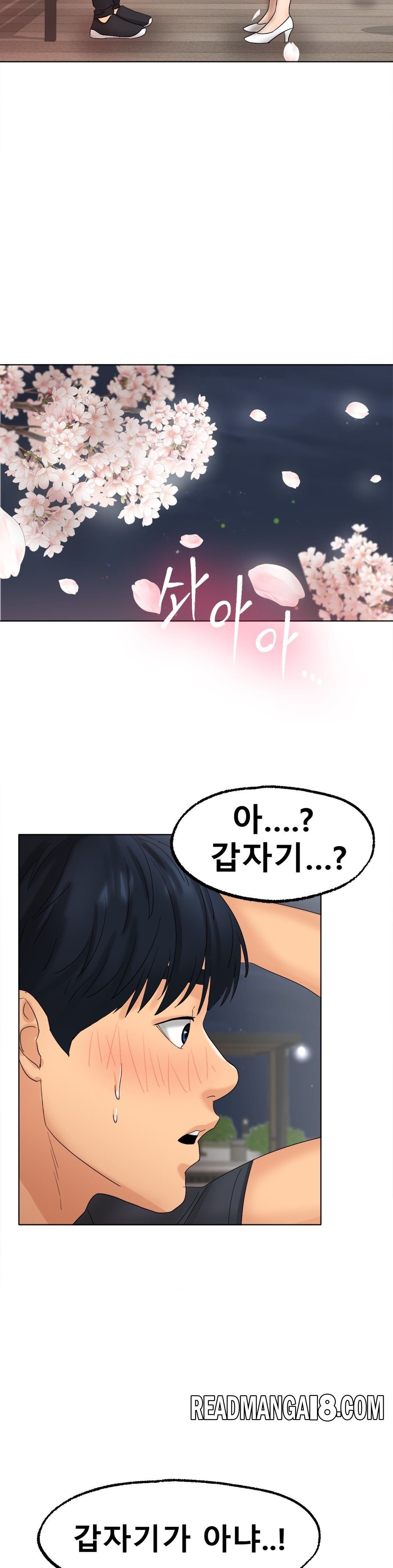 Icelove Raw - Chapter 10 Page 33