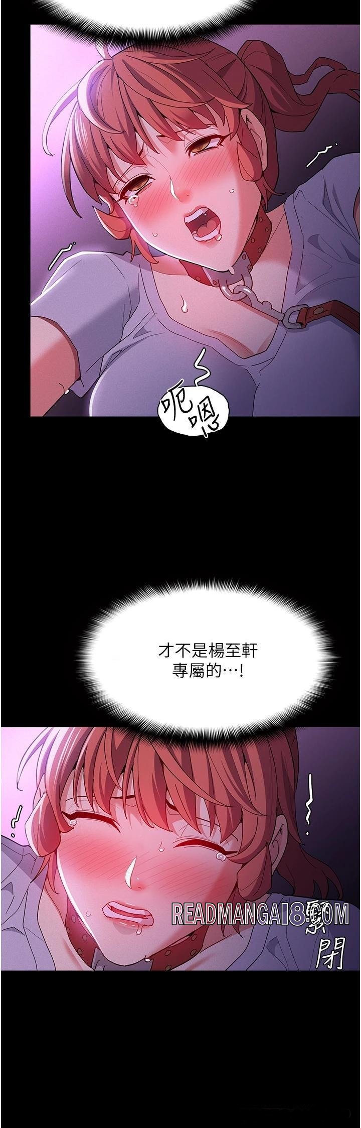 Pervert Diary Raw - Chapter 28 Page 24