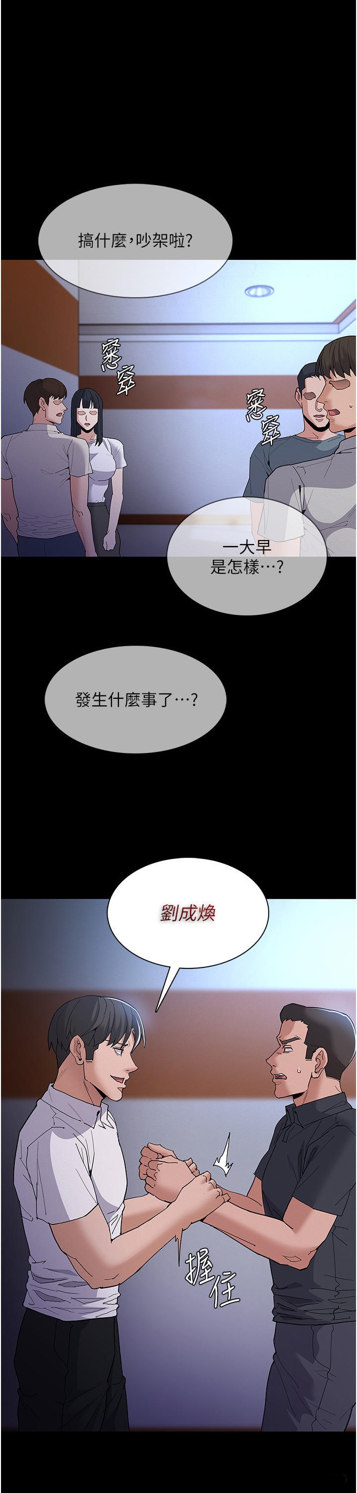 Pervert Diary Raw - Chapter 30 Page 1. Browser all <b>Manga</b>, Manhua, Webtoons ...