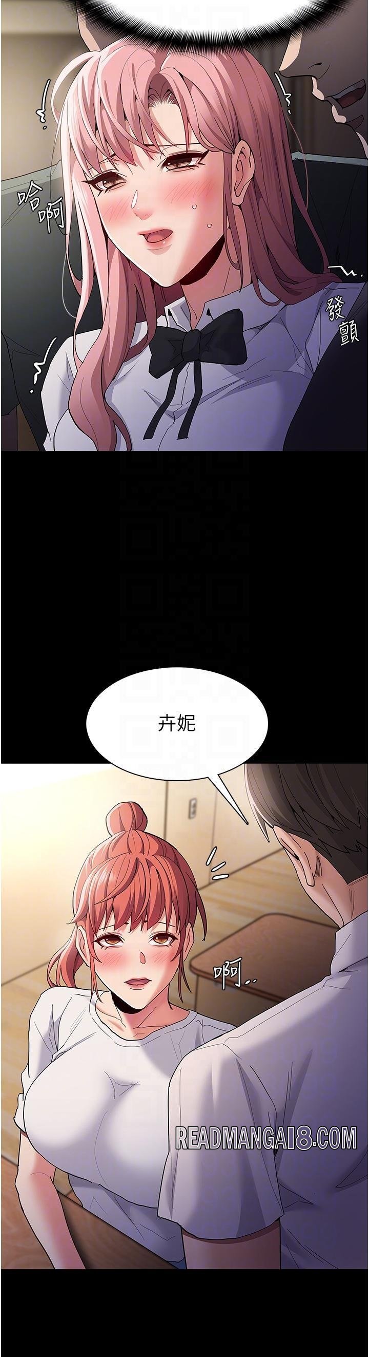 Pervert Diary Raw - Chapter 35 Page 24