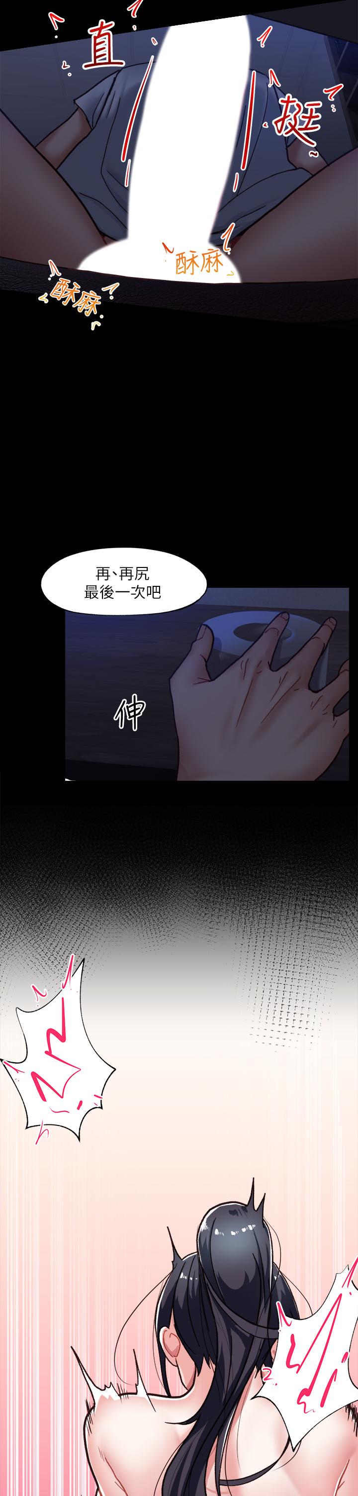 Absolute Hypnosis in Another World Raw - Chapter 1 Page 6