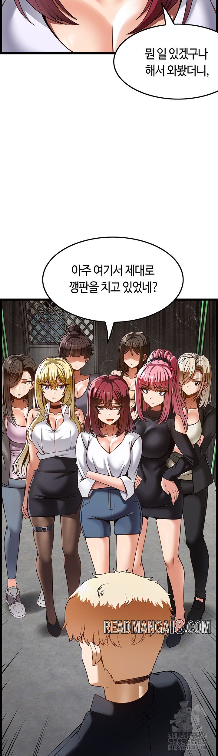 Too Good At Massages Raw - Chapter 49 Page 56