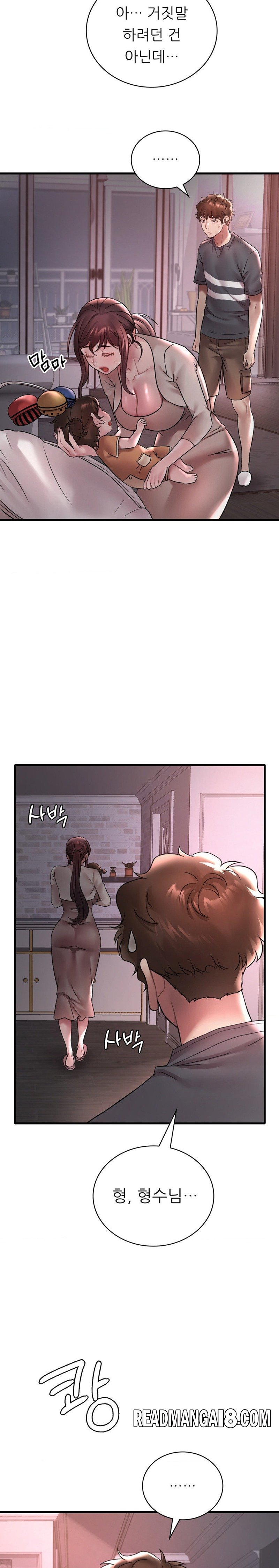 She Wants to Get Drunk Raw - Chapter 55 Page 11